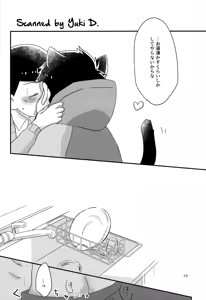 Page 12 of Nabe ni futa wo shinaide kudasai - Osomatsu-san dj - preview thumbnail