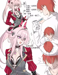 Thelema（honkai gakuen） — hentai manga cover on Fhentai