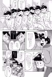 Page 3 of Darlin Darlin Baby! - Osomatsu-san dj - preview thumbnail