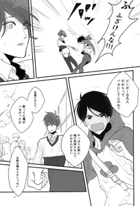 Page 19 of Kimi to boku no renbo ruirui - Osomatsu-san dj - preview thumbnail