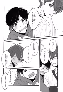 Page 26 of Kimi to boku no renbo ruirui - Osomatsu-san dj - preview thumbnail