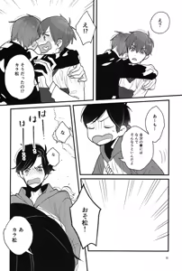 Page 30 of Kimi to boku no renbo ruirui - Osomatsu-san dj - preview thumbnail