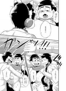 Page 12 of Please!! Please make me an onahole exclusively for Ichimatsu-sensei - preview thumbnail