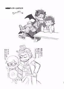 Page 15 of Short Story Collection - preview thumbnail
