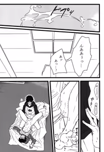 Page 16 of - Ichimatsu no choukei nikki - Osomatsu-san dj - preview thumbnail