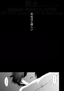 Page 43 of Guilt trip - preview thumbnail