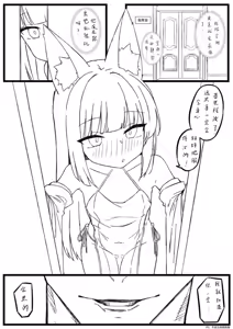 Page 3 of 尿穴便器长门 - preview thumbnail