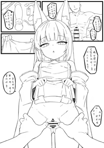 Page 4 of 尿穴便器长门 - preview thumbnail