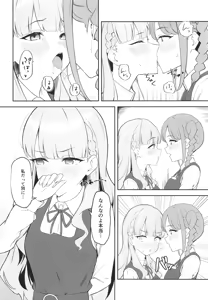 Page 9 of TomaMaru Nikki - preview thumbnail