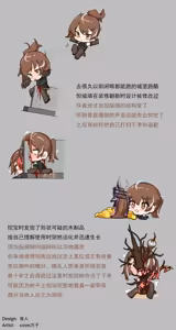 Page 21 of 骨人 - preview thumbnail