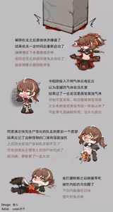 Page 24 of 骨人 - preview thumbnail