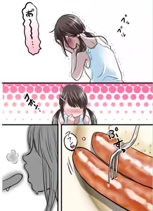 Page 19 of Uehara-san to Minami-kun - preview thumbnail