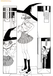 Mayonaka no Witch — hentai manga cover on Fhentai