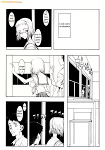 Page 5 of Mayonaka no Witch - preview thumbnail