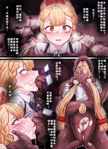 Page 11 of Z.Z.Z Gravure #3: Yuzuha & Alice (decensored) - preview thumbnail