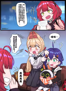 Page 19 of Z.Z.Z Gravure #3: Yuzuha & Alice (decensored) - preview thumbnail