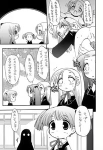 Page 26 of Noubaku Gehin na Onii-chan - preview thumbnail