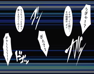 Page 1687 of osomatuningen - preview thumbnail