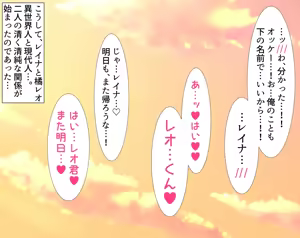 Page 1706 of osomatuningen - preview thumbnail