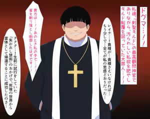 Page 1728 of osomatuningen - preview thumbnail
