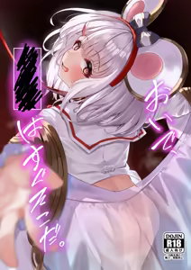 Oide, xxx wa Sugu Soko da. — hentai manga cover on Fhentai