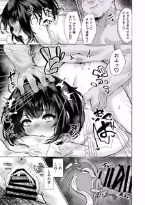 Page 25 of Oide, xxx wa Sugu Soko da. - preview thumbnail