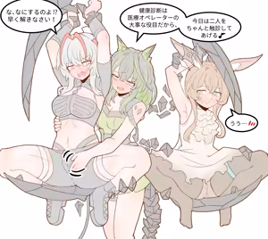 Amiya x Wis'adel x Mon3tr - hentai manga cover image