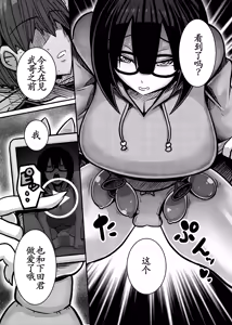 Page 53 of Aitsu ga Saki ni Saoyaku ni Narimashita 1 - preview thumbnail