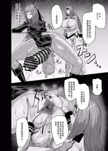 Page 14 of Himitsu no Renshuu - preview thumbnail