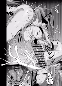 Page 16 of Himitsu no Renshuu - preview thumbnail