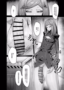Page 4 of Himitsu no Renshuu - preview thumbnail