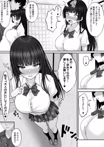 Page 7 of Matching Joshi Kousei no Ecchi na Seiikuki 3 Onanie Chuudoku no Shojo Seito Kaichou Riona, Sex no Kairaku ni Shihai Sare, Otona no Onna e to Seichou Suru made~ - preview thumbnail