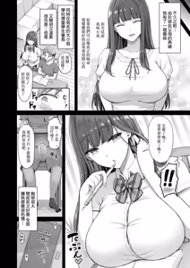 Page 2 of Ii Ko no Yoru - Good Siblings Night | 好孩子的夜 - preview thumbnail