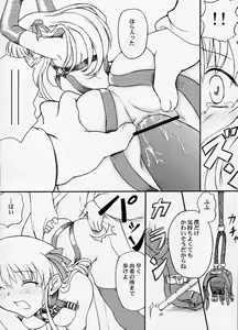 Page 4 of Shoking Pink - preview thumbnail