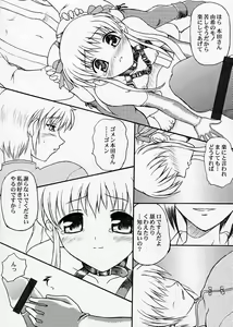 Page 5 of Shoking Pink - preview thumbnail