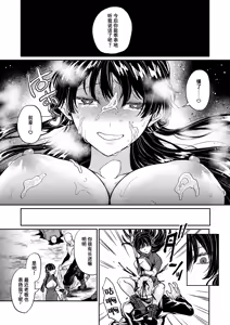 Page 27 of Jaja Uma Killer Senyou Kyouiku | 野丫头杀手的专属教育 - preview thumbnail