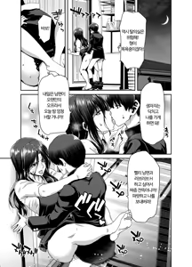 Page 52 of Tsuma ga Kami wo Agetara Shuu | 아내가 머리를 묶어올리니 모음집 - preview thumbnail