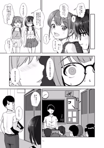 Page 31 of Majime de Otonashikute Waruiko - preview thumbnail