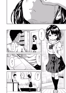 Page 5 of Don't Let Our Love Go Down - preview thumbnail