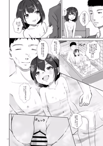 Page 18 of Family Affair - preview thumbnail