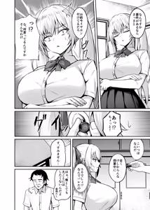 Page 11 of Saimin Earphone -Namaiki Onna o Joushiki Kaihen- - preview thumbnail
