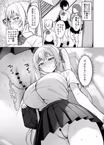 Page 28 of Saimin Earphone -Namaiki Onna o Joushiki Kaihen- - preview thumbnail