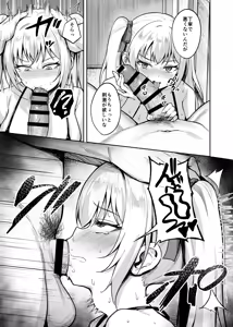 Page 34 of Saimin Earphone -Namaiki Onna o Joushiki Kaihen- - preview thumbnail