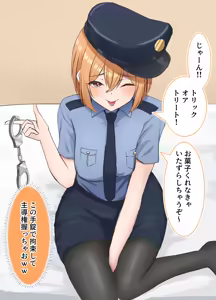 ポリスコスを着た幼馴染の彼女 — hentai manga cover on Fhentai