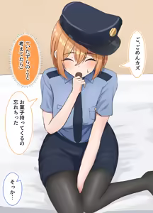 Page 6 of ポリスコスを着た幼馴染の彼女 - preview thumbnail