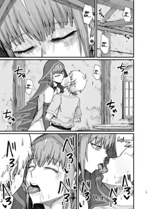 Page 61 of Kachiku Inma - preview thumbnail