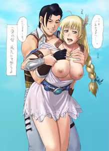 Page 52 of AZASUKE WIND - preview thumbnail
