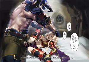 Page 10 of AZASUKE WIND - preview thumbnail