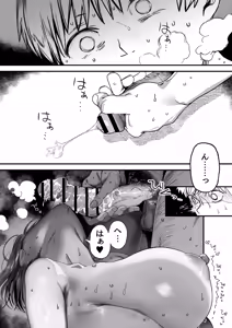 Page 113 of Koushinchou Volley-bu no Seisokei Kanojo ga Senpai no Mono ni Natte Shimau Ichibushijuu 2 - preview thumbnail