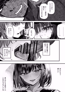 Page 116 of Koushinchou Volley-bu no Seisokei Kanojo ga Senpai no Mono ni Natte Shimau Ichibushijuu 2 - preview thumbnail